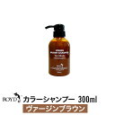 【5/1 エントリー&抽選で最大300%ポイントバック】【公式店/正規品】 モロッカンオイル カラーデポジティング マスク ボルドー 30ml MOROCCANOIL 正規販売店 ヘアケア トリートメント 美容室 美容院 サロン専売 母の日 卒業 誕生日 プレゼント