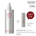 【正規品】業務用 詰替え用 ADENOVITAL アデノバイタル アドバンスト スカルプエッセンス 480mL +旅行用ミニボトル 30mL セット 薬用育毛エッセンス(医薬部外品) ヘアケア 資生堂