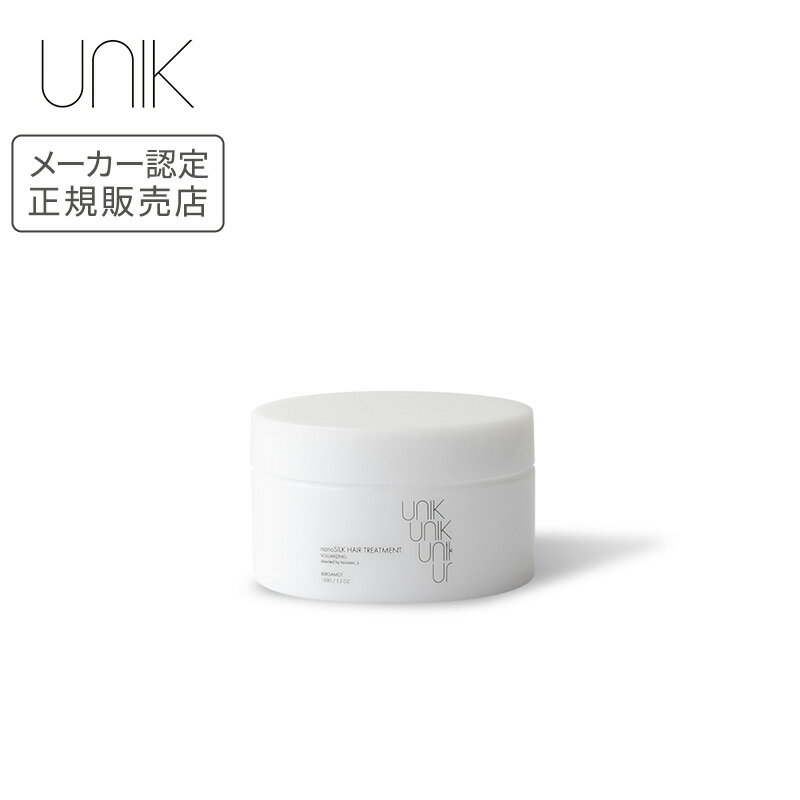 UNIK ナノシルクヘアトリートメント 150g  正規品 トリートメント メーカー認定正規販売店 ユニック 母の日 誕生日 プレゼント ギフト 引越し祝い ホワイトデー