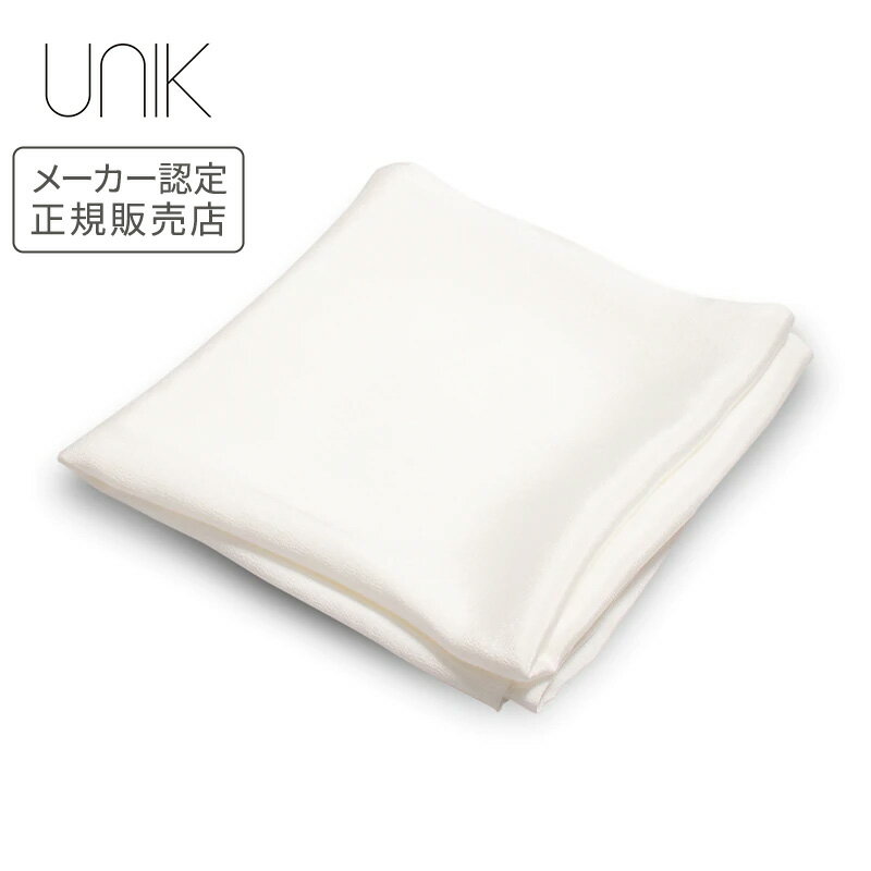 【正規品】UNIK 洗えるシルクちりめんまくらカバー 正規品