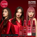 【正規販売店】アルタイム リペア ミラクルヘアトリートメント 95ml 30mlヘアミスト ミラクルオイル ヘアオイル ミラクルナイトトリートメント ヘアミルク ULTIME ウエラ WELLA 洗い流さないトリートメント ダメージ補修 誕生日 プレゼント ギフト 引越し祝い 入学祝い