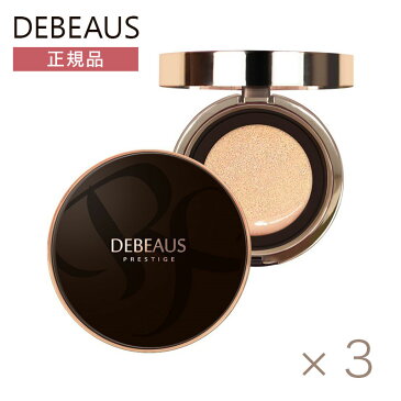 3個セット 【安心正規品販売店】DEBEAUS ディビュースクッションファンデ 【+リフィル 1個付】 韓国コスメ クッションファンデ スキンケア ヒト脂肪幹細胞培養液 EGF FGF IGF 特許カラーセラピー 美白 シワ改善 紫外線カット ファンデーション 化粧下地