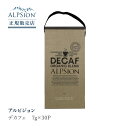 【正規販売店】ALPSion アルピジョン デカフェ 7g×30P カフェインレス コーヒー ノンカフェイン 母の日 誕生日 プレゼント ギフト 引越し祝い ホ...