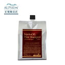 【正規販売店】ALPSion アルピジョン ホホバオイルシャンプー 1000mL シャンプー オイル泡 ノンシリコン 精油 母の日 卒業 誕生日 プレゼント ギフト 引越し祝い 入学祝い