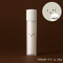 soel CREAM クリーム 50g ソエル クリーム 植物オイル 保湿 オーガニックアルガンLIVING-OIL SKINCARE イキテイルオイル 母の日 誕生日 プレゼント ギフト 引越し祝い 入学祝い