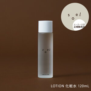 ڥ᡼ǧ Źsoel LOTION ѿ 120mL   ʪ ݼ ݿʬ   LIVING-OIL SKINCARE ƥ륪 £ʪ   ץ쥼 ե ۤˤ ؽˤ