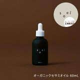 ڥ᡼ǧ Źsoel ˥åߥ 60mL   ʪ ݼ ˥å LIVING-OIL SKINCARE ƥ륪 £ʪ   ץ쥼 ե ۤˤ ؽˤ