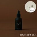 soel SERUM 美容液 60mL ソエル セラム 植物オイル 保湿 オーガニック LIVING-OIL SKINCARE イキテイルオイル 贈り物 母の日 誕生日 プレゼント ギフト 引越し祝い 入学祝い