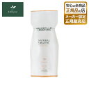 【正規販売店】アブリーゼ ナチュラル オーガニック ヘアパック AC 600g(レフィル) 母の日 卒業 誕生日 プレゼント ギフト 引越し祝い 入学祝い