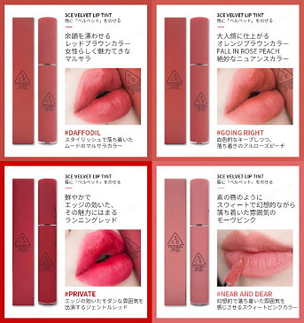 選べる2本セット【3CE/スリーシーイー】ベルベット リップ ティント(18Color) VELVET LIP TINT リップ ティント STYLENANDA 口紅 スリーコンセプトアイズ 正規品 韓国コスメ