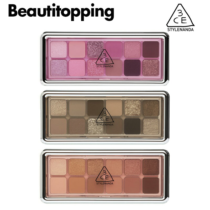 3CE コスメ 【3CE】スタイルナンダ TAKE EYESHADOW PALETTE デイリーメイク アイメイク アイシャドウ パレット イエベ ブルベ 韓国コスメ 海外通販