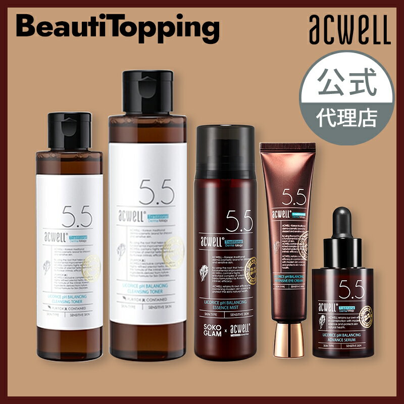 【ACWELL公式販売代理店】アクウェル 甘草水pHバランシングライン5種(トナー150ml,300ml/ミスト100ml/アイクリーム30ml/セラム30ml)透明感 ハリケア ビタミンABC ブライトリング 水分栄養 鎮静 敏感肌 低刺激 韓国コスメ 海外通販のサムネイル