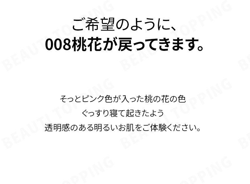 リフィルのみ【ameli公式販売代理店】アメリ プ トーンアップベース デイリークッション 14g #DOHWA メイクアップ フェイスパウダー トーンアップ 光沢 韓国コスメ 海外通販 2