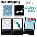 【20枚セット】【Abib】アビブ グミシートマスク Gummy sheet mask 10枚 5種 ドクダミ ミルク アクア マデカソサイド セラム 超密着 水分 弾力 保湿 栄養 マスクパック 肌荒れ シートマスク 韓国コスメ 海外通販