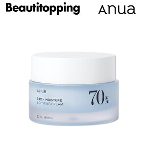 【ANUA】アヌア シラカンバ 水分 ブースティング クリーム (50ml) Birch Moisture Boosting Cream(50ml)水分クリーム 保湿 弾力 さっぱり スキンケア トナー うるおい フェイスクリーム 韓国コスメ 海外通販