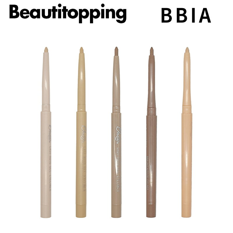【BBIA】ピアー ラストオートジェルアイライナ 0.3g (全5色) アイライナー 涙袋 ペンシル ペンシル アイライナージェル アイメイク 韓国コスメ 海外通販のサムネイル