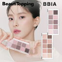 【BBIA】ピアー エッセンシャルアイパレット 新発売 アイシャドウ アイパレット デイリーパレット アイメイク カラーメイク メイクアップ 陰影マット グリッター 3,980円以上送料無料 韓国コスメ 海外通販