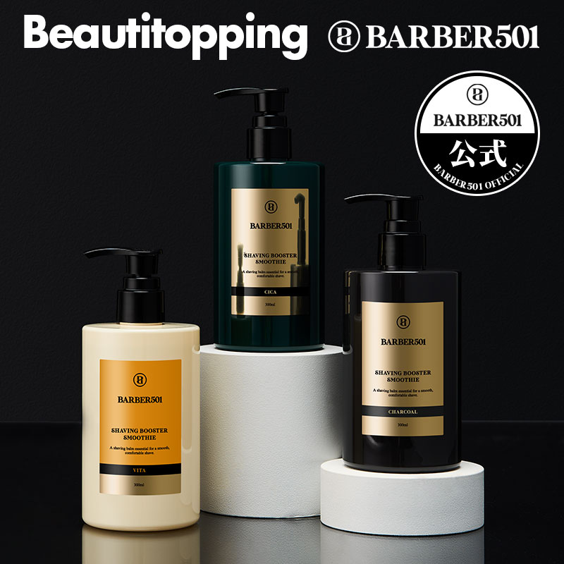 【BARBER501公式店】バーバー501 シェービングブースター スムージー300ml シェービングフォーム シェ..