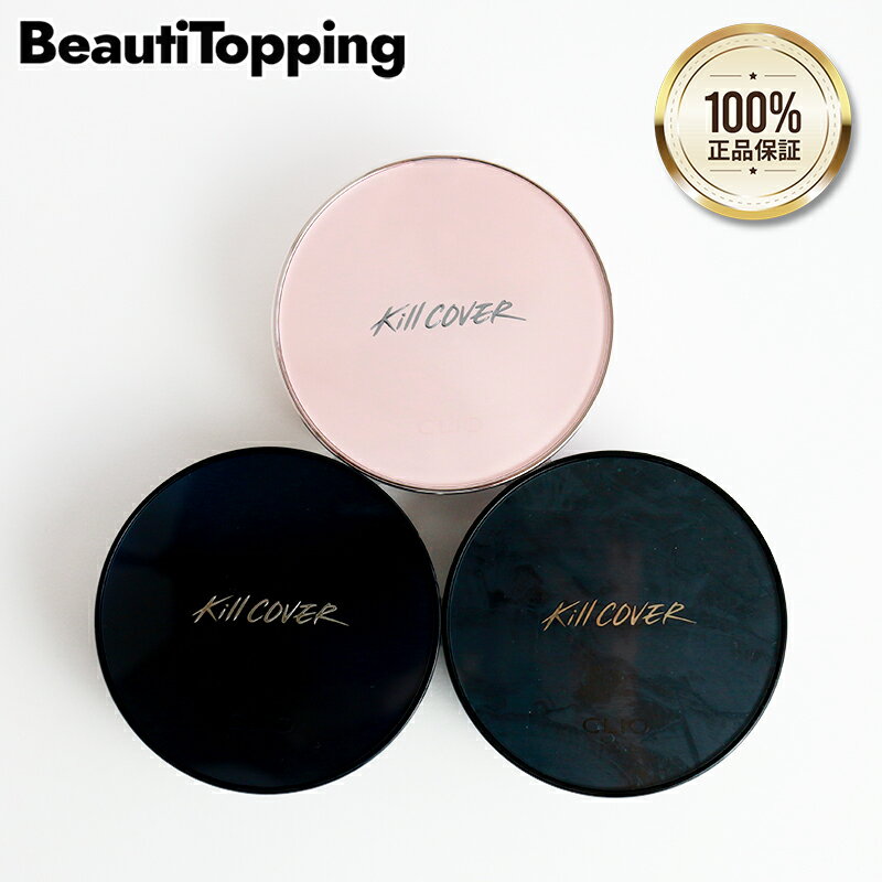 【CLIO/クリオ】 キルカバー密着光彩クッション (全6色) メイクアップ クッションファンデー ファンデーション 韓国コスメ クリオクッション クッション 韓国コスメ 海外通販のサムネイル
