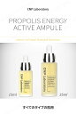 35ml【CNP】チャアンドパク プロポリス エネルギー アンプル 35ml Propolis Energy Ampule CNP Laboratory 鎮静 保湿 栄養 肌荒れ 肌荒れケア トラブルケア セラム 美容液 エッセンス アンプル スキンケア 韓国コスメ 海外通販 2