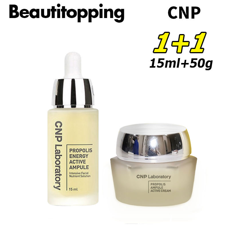 大人気2点セット【CNP】プロポリス エネルギー アンプル 15ml + プロポリス アンプル オイル イン クリーム 50g スキンケア プロポリス 栄養 光彩 保湿 水分 鎮静 肌荒れ CNP laboratory チャアンドパク プレゼント 韓国コスメ