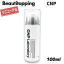 リニューアル【CNP】インビジブル ピーリング ブースター エッセンス 100ml CNP Laboratory Invisible Peeling Booster 100ml 角質ケア 敏感肌 乾燥肌 低刺激 保湿 肌改善 透明 水分 スキンケア CNPブースター ピーリング 韓国コスメ 海外通販