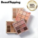 NEW Color Viǉ dasique fCW[N VhEpbg Shadow Palette (S10) ACVhEpbg ACVhE ACCN ACpbg VhEpbg ؍RX COʔ́@ 