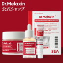 【Dr.Melaxin 公式販売店】アスタキサ