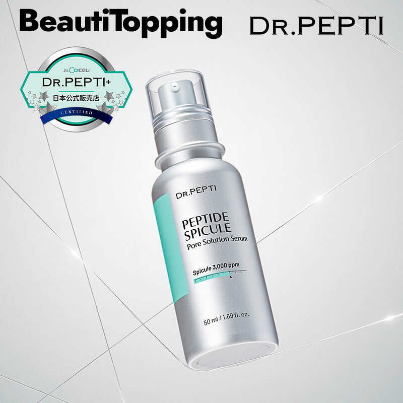 【DR.PEPTI+ 公式販売代理店】J&Co:ceu ドクターペプチ ペプチドスピキュールポアソリューションセラム50ml ニキビゼロ ニキビケア 毛穴ケア 美容液 韓国コスメ 海外通販