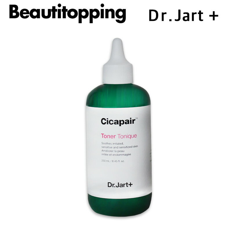 送料無料 大容量【Dr.Jart+】ドクタージャルト シカペア トナー New Cicapair toner 250ml トラブルケア 鎮静 肌荒れ 肌荒れ対策 肌荒れケア トナー 化粧水 スキンケア シカケア シカトナー エッセンス 美容液 正規品 韓国コスメ 海外通販のサムネイル