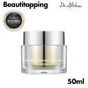 【Dr.Althea 公式販売代理店】ドクターエルシア パワー ブライトニング グルタチオン クリーム 50ml トーンアップ くすみ ホワイトニング ブライトニング トーンアップ 水分 低刺激 FDA認証 韓国コスメ 海外通販