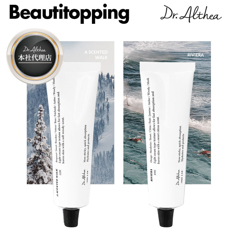 【Dr.Althea 公式販売代理店】ドクターエルシア センティッド デイリーハンドクリーム 50ml ハンドクリーム 香水 塗る香水 香りチューブ ハンドケア 保湿ケア 水分ケア うるおい 潤い 韓国コスメ 海外通販のサムネイル