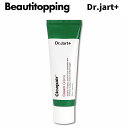 【P5倍 7月4日~11日まで】最安値挑戦中【Dr.Jart+】第2世代 ドクタージャルト シカペアクリーム New Cicapair cream 50ml シカクリーム トラブルケア スキンケア 栄養 敏感肌 保湿 ニキビ 鎮静 肌荒れ 肌荒れ対策 肌荒れケア おすすめ クリーム 正規品 韓国コスメ