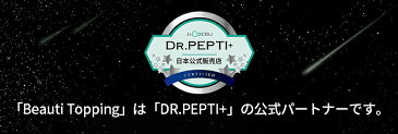 【大盛り特価5月6日10時まで】【DR.PEPTI+ 公式販売代理店】J&Co:ceu ドクターペプチ ペプチド ボリューム エッセンス トラブルケア Peptide Volume Essence 100ml 大容量 塗るボトックス 美容液 ギフト プレゼント 記念日 女性 誕生日 韓国コスメ