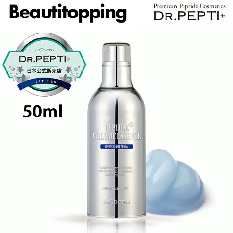 50ml【DR.PEPTI+ 公式販売代理店】J&Co:ceuドクターペプチ ペプチド ボリューム エッセンス トラブルケア Peptide Volume Essence 50ml 塗るボトックス 美容液 ギフト 女性 誕生日 福袋 ドクターペプチド 韓国コスメ