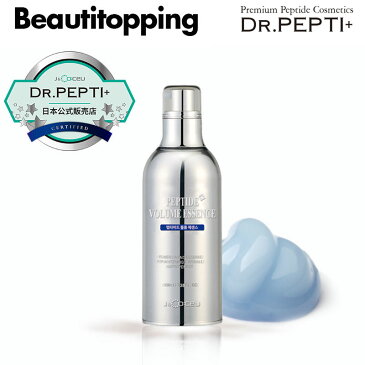 【DR.PEPTI+ 公式販売代理店】J&Co:ceu ドクターペプチ ペプチド ボリューム エッセンス トラブルケア Peptide Volume Essence 50ml 塗るボトックス ギフト プレゼント 記念日 女性 福袋 誕生日韓国コスメ