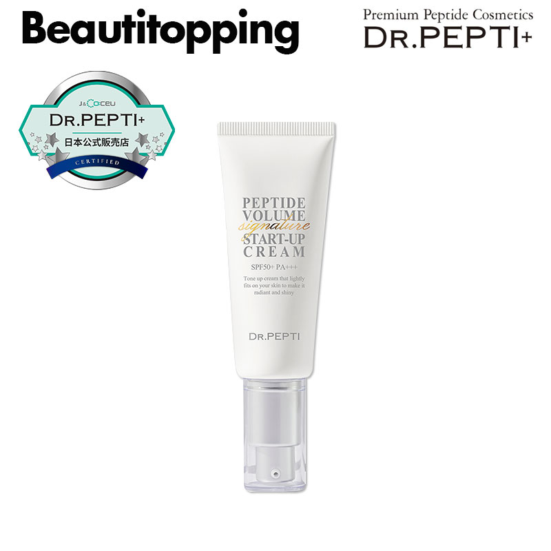 【DR.PEPTI+ 公式販売代理店】J&Co:ceu ドクターペプチ ボリュームシグネチャースタートアップクリーム 35ml トーンアップクリーム 化粧下地 ナチュラルメイク 韓国コスメ 海外通販のサムネイル
