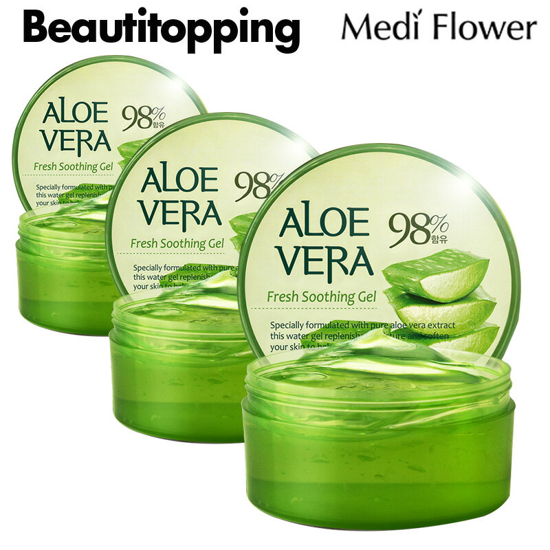 お得な3個セット【Medi Flower】メディフラワー アロエ ベラフレッシュスージングジェル (300ml) スーシングジェル …