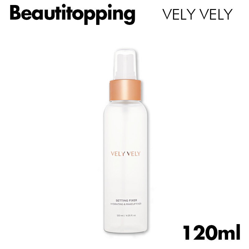 ★8月のビュートPICK【VELYVELY】ブリーブリー メイクセッティングフィクサー 120ml 密着フィクサー 化粧崩れ防止 韓国コスメ 海外通販のサムネイル