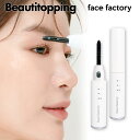 face factory フェイスファクトリー まつ毛ホットビューラー FF-14