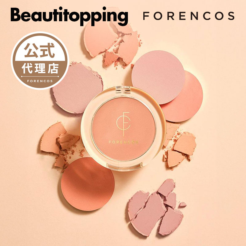【FORENCOS公式販売代理店】フォレンコス ブラッシャーベア/ フルーア/ピュア5g (全12種) チーク パウダーチーク ピンク系 オレンジ系 ブラウン系 メイクアップ チーク 韓国コスメ 海外通販のサムネイル