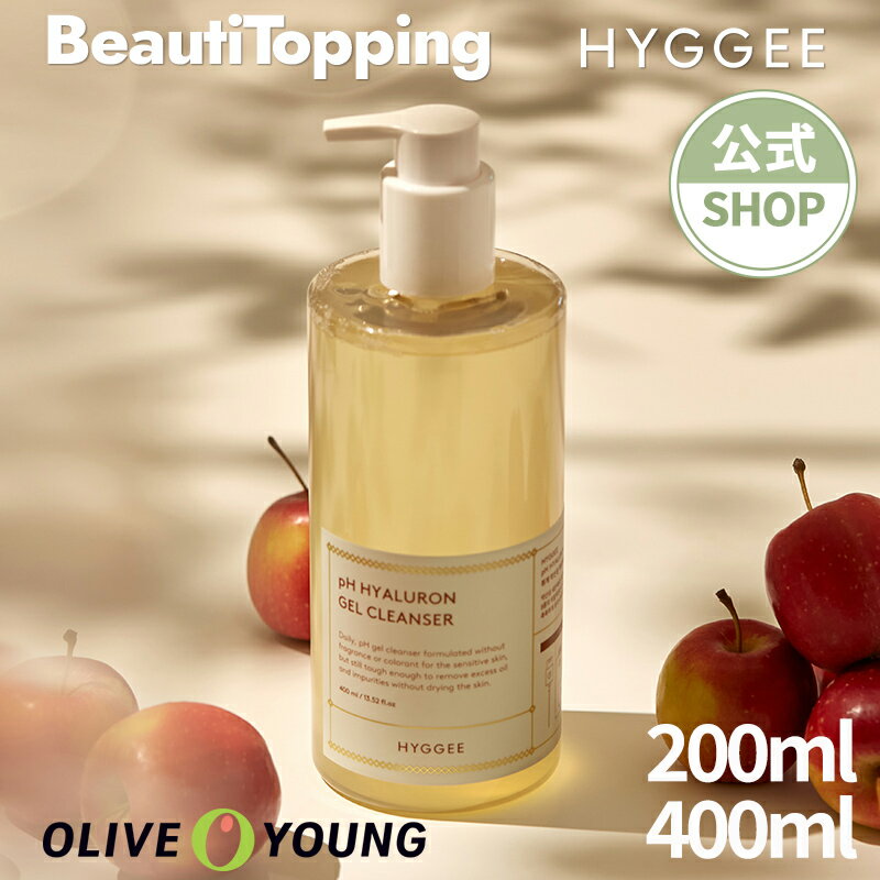 2年連速1位【HYGGEE COSMETICフィゲ公式ショップ】HYGGEE pHヒアルロンジェルクレンザー200ml 400ml 大容量 マイルド 弱酸性 植物性オ..