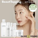 【HYGGEE COSMETICフィゲ公式ショップ】HYGGEE オールインワンスキンケア5種(ミスト ,エッセンス ,クレンジングウォーター ,クレンジングフォーム ,クリーム) 油水分バランス プロバイオティクス 高保湿 保湿洗顔 弱酸性 低刺激 韓国コスメ 海外通販