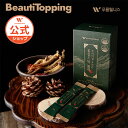 楽天Beauti Topping 楽天市場店【Prumwellness公式代理店】プリミアム6年根紅参スティックブラック（10gx30包） 体力管理 自分にご褒美 プルムウェルネス 健康サプリ 韓国食品 海外通販