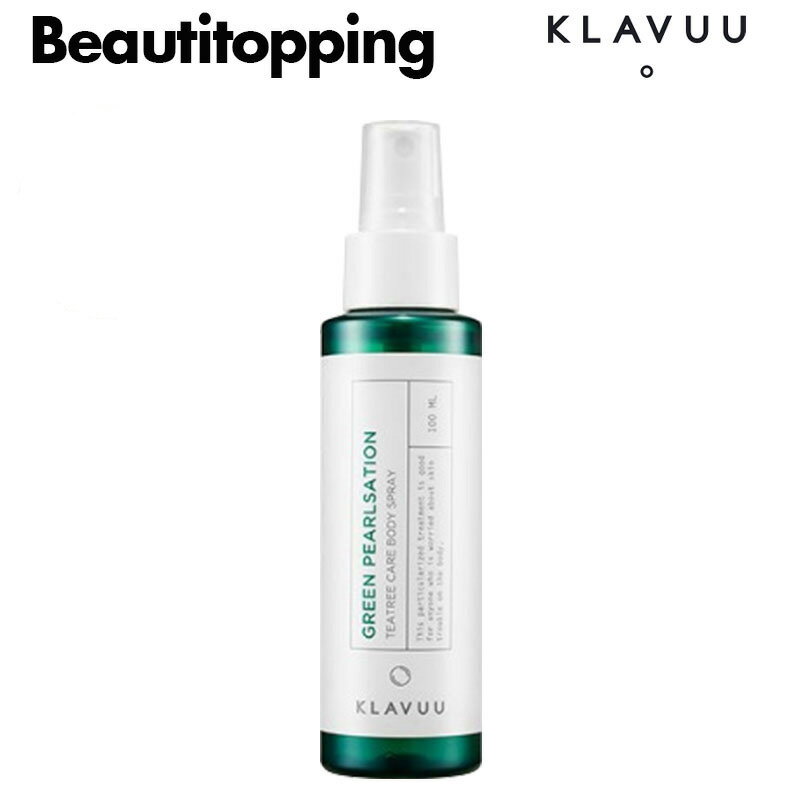 【KLAVUU】クラビュー グリーンパールセイション ティーツリーケア ボディスプレー 100ml GREEN PEARLSATION TEA TRE…