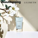 【LILIBETH】リリベスパーグリーンフルマイルドサンクリーム50gトーンアップ 肌改善 紫外線カッ ト日焼け止めSPF50+PA++++ 低刺激 韓国コスメ 海外通販 送料無料