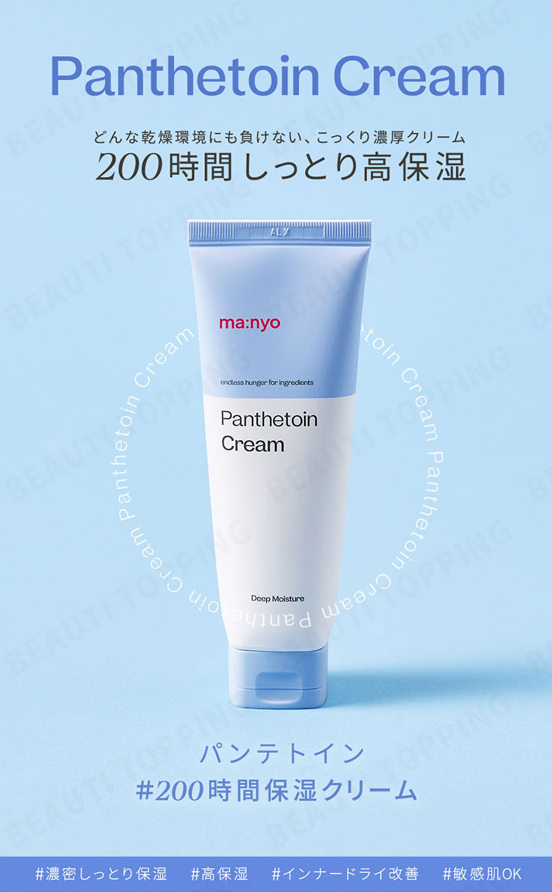 【WHOO】【送料無料】ドフー　拱辰享（コンジンヒャン)　雪　水分クリーム　60ml　 美肌　韓国コスメ　韓方ケア　弾力　水分補充