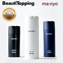 メンズスキンケア【魔女工場 公式販売代理店】Manyo Factory アルティメット オールインワン (ミルク ローション 、ウォータージェル 、サン ローシ...