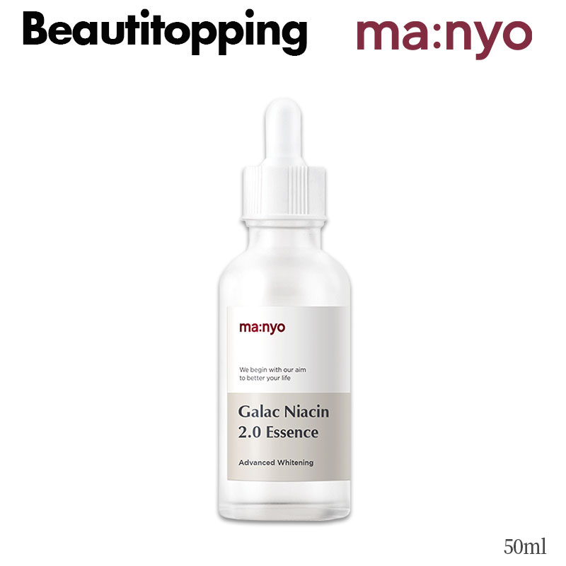 【Manyo Factory】魔女工場 ガラク2.0エッセンス50mL Galac Niacin 2.0 Essence 50ml ガラクトミセス93% スキンケア 化粧水 美容液 透明 くすみ ホワイトニング 光彩 化粧水 セラム ガラクトミセス 水分 ビタミン アミノ酸 栄養 メラニン 韓国コスメ 海外通販