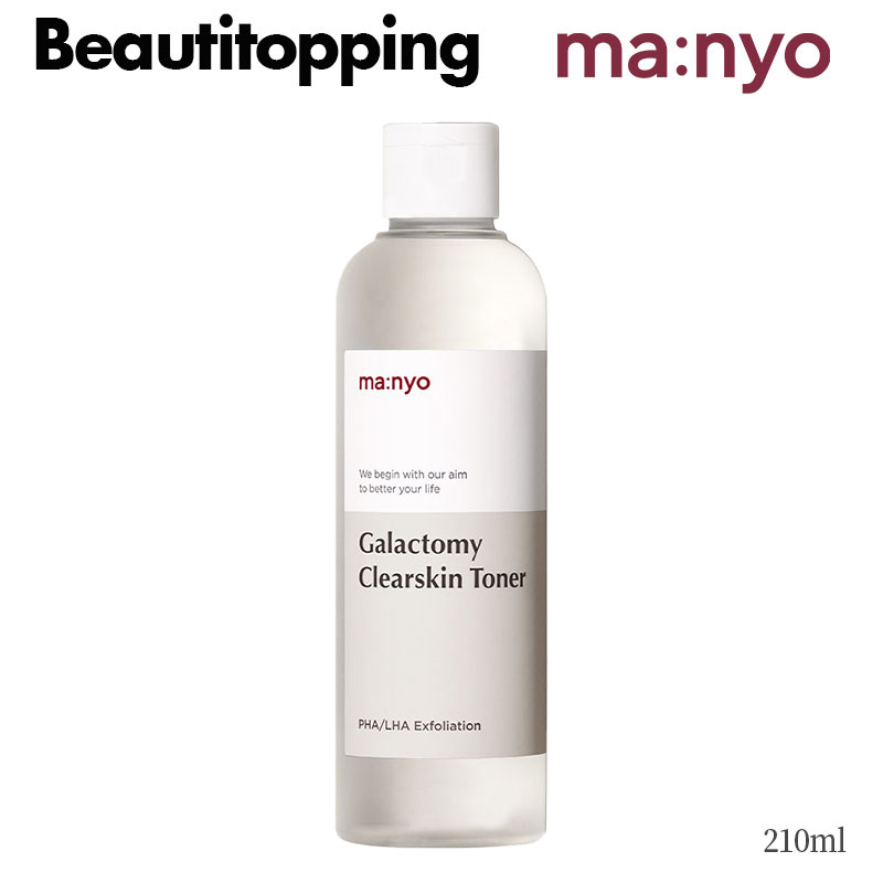 大容量210ml【Manyo Factory】魔女工場 ガラクトミークリアスキントナー 210ml ガラクト 純粋発酵 キメ 皮脂 角質ミートナー 化粧水 美容液 乳液 エッセンス 韓国コスメ 海外通販のサムネイル